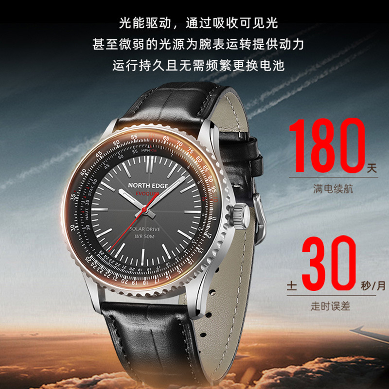 Solar Powered Watch - НОВЫЕ Электронные часы NORTH EDGE EVOQUE3