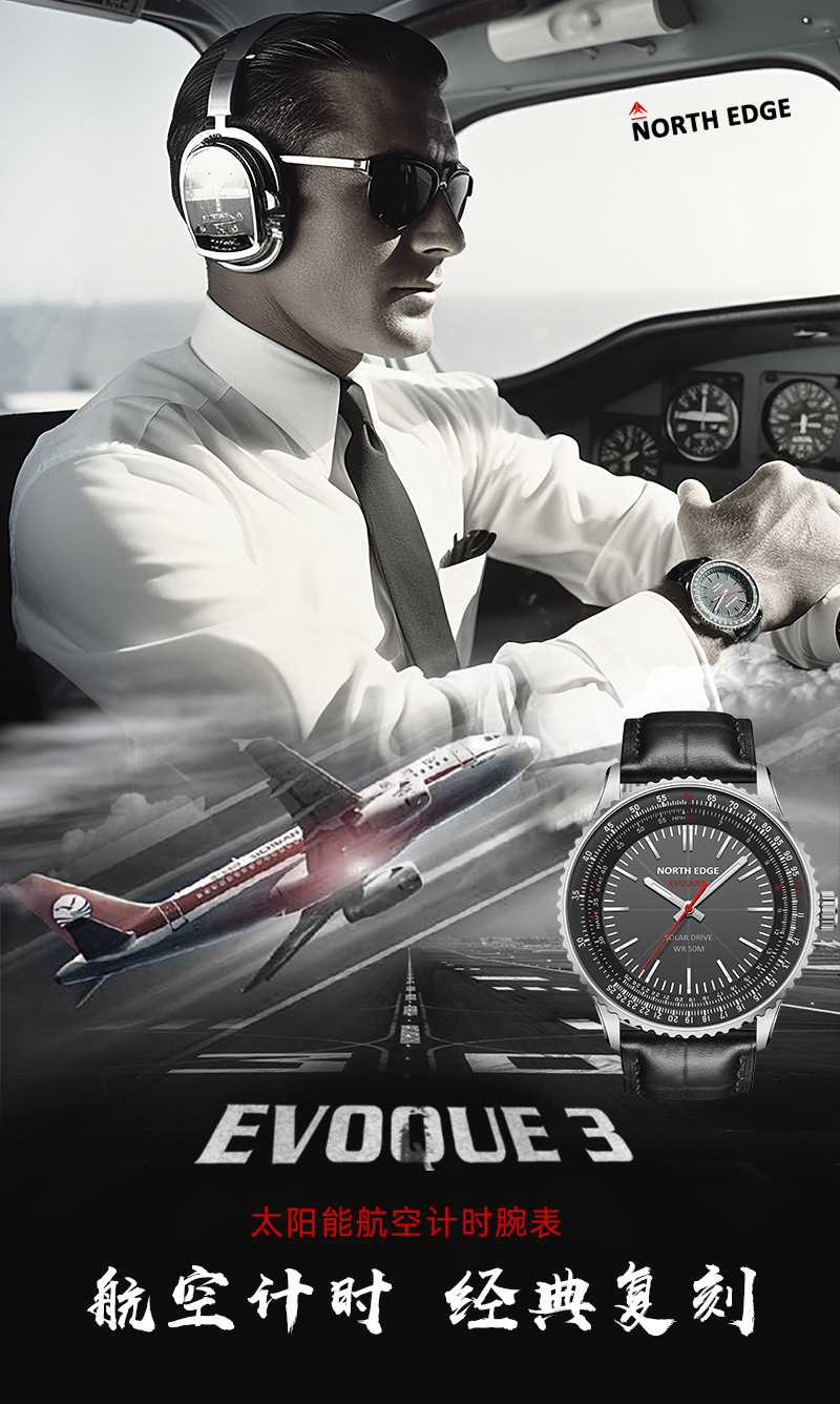 НОВЫЕ Электронные часы NORTH E – обзор и цена Solar Powered Watch